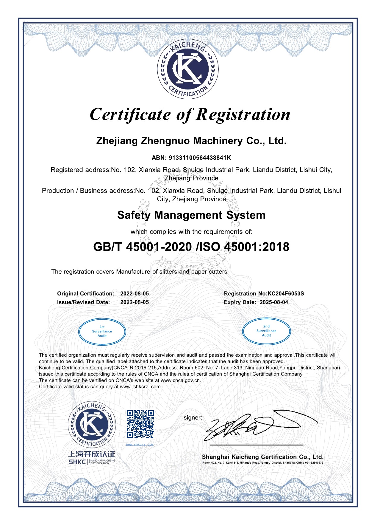 Safety Management System